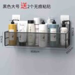 Wall-Mounted bathroom shelf