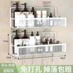 2pcs Multipurpose Corner Wall Shelf-Mounted Organizer