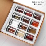12pcs Set Storage Glass Jar