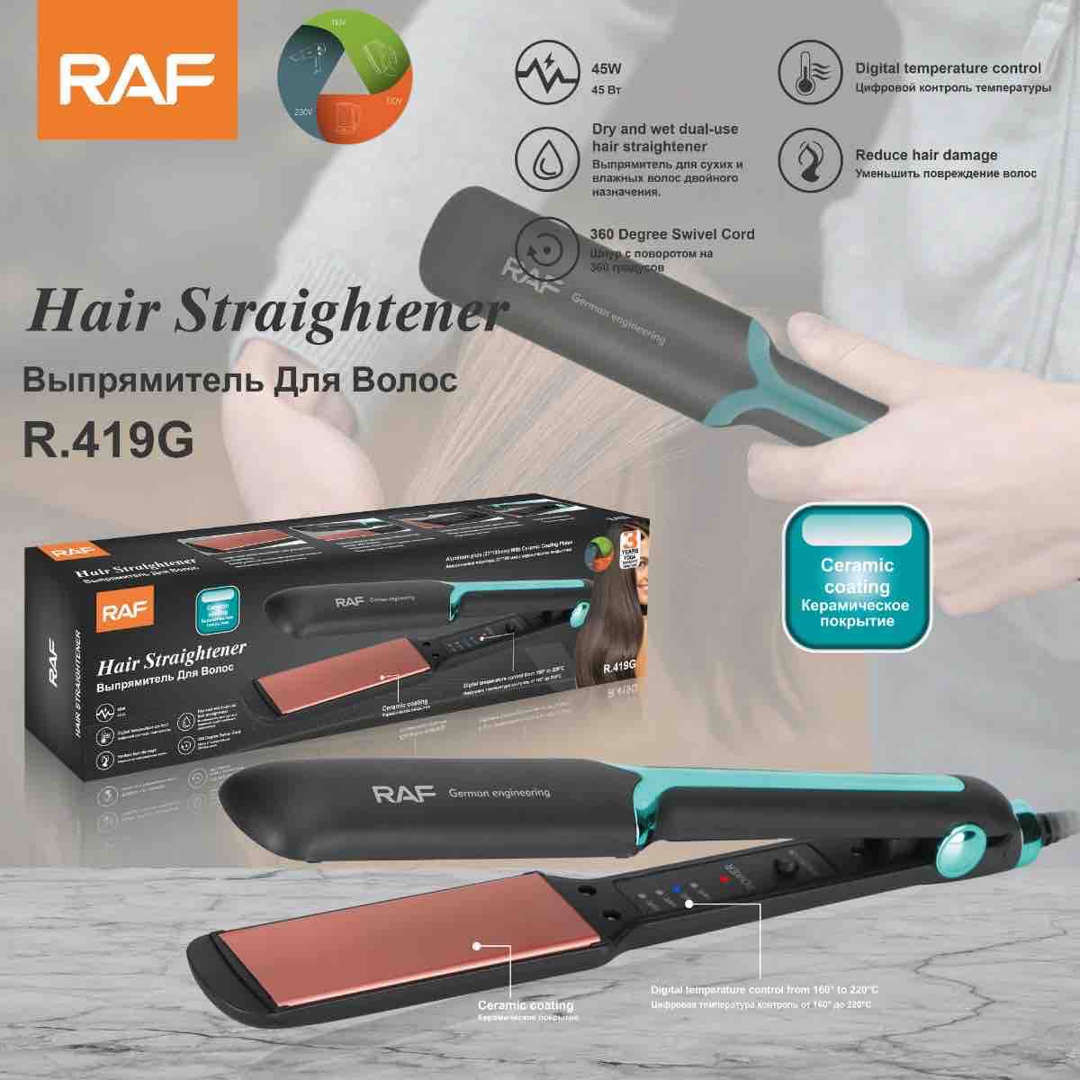 photo_2025-10-13_13-05-25 Raf Hair Straightener (R.419G) - Image 1