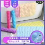 Bathroom Anti-Slip Mat