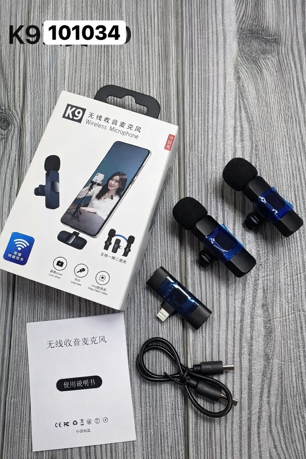Copilot_20260601_155830 k9 wireless dual microphone(type c port) - Image 1